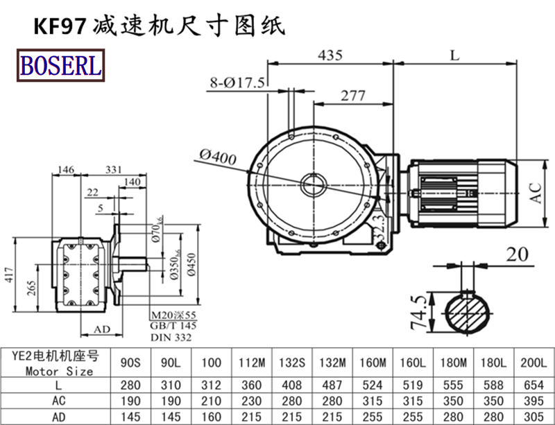 KF97減速機(jī)電機(jī)尺寸圖紙.png KF97減速機(jī)電機(jī)尺寸圖紙.png